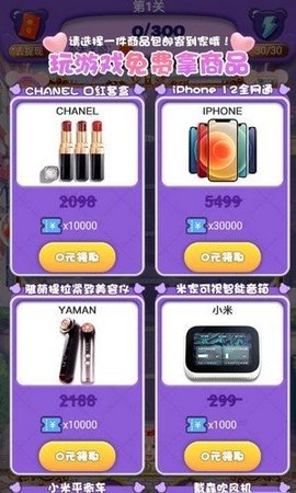 老婆我再也不敢了2021红包版 1.0 安卓版