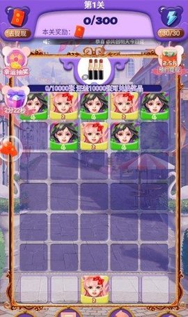 老婆我再也不敢了2021红包版 1.0 安卓版