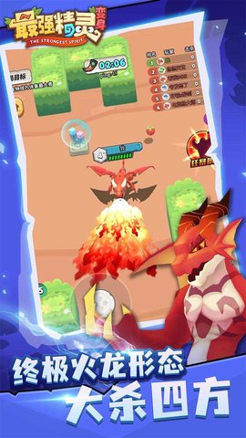 最强精灵变身最新版 1.0.1 安卓版