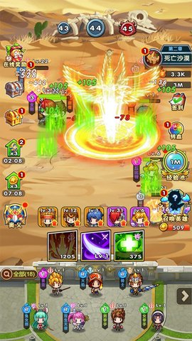 元神大乱斗 1.0.1 安卓版