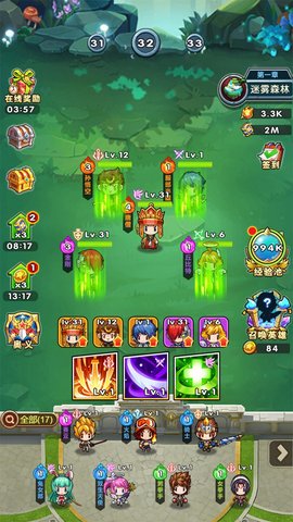 元神大乱斗 1.0.1 安卓版