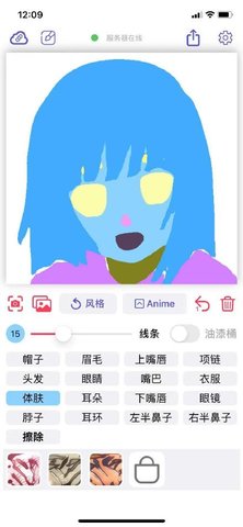 wand二次元老婆生成器 21.01.20 安卓版