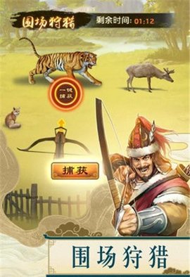 一品包大人手游 1.3 安卓版