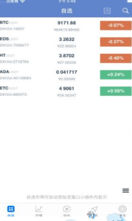 博览共享 1.0.0 安卓版