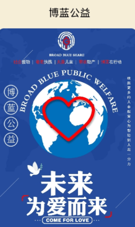 博览共享 1.0.0 安卓版