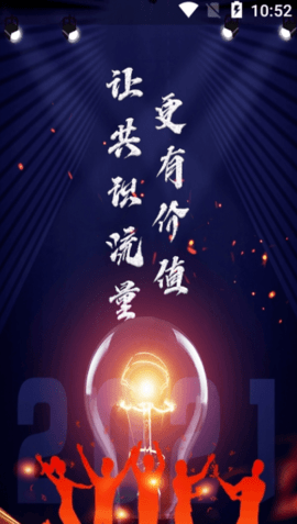 博览共享 1.0.0 安卓版