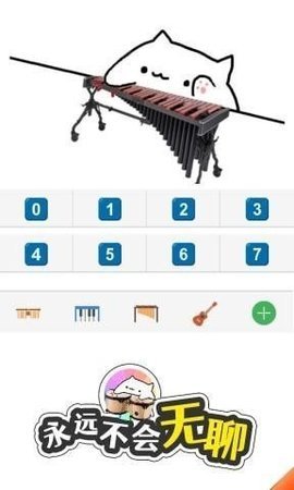 邦戈猫手机版 1.9.1 安卓版