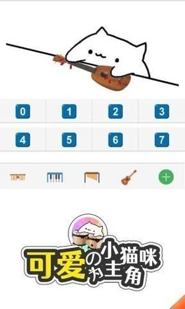 邦戈猫手机版 1.9.1 安卓版