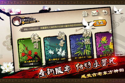 亲朋二人麻将 2.8.5 安卓版