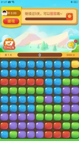 我爱点点消游戏 1.1 安卓版