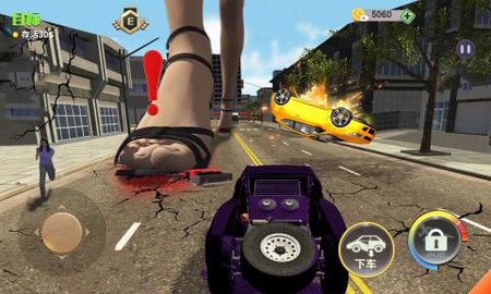 巨人3d模拟器手机版 1.1 安卓版