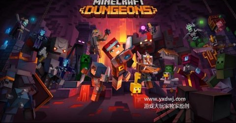 mc地下城 2.0 安卓版