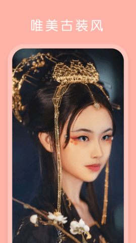 去演app 2.3.1 安卓版