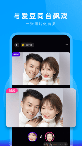 去演app 2.3.1 安卓版