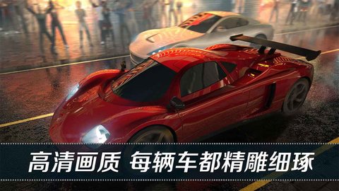 看到尾灯算我输 1.0.0 安卓版