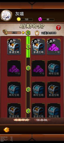 金牌武将 1.0.0 安卓版