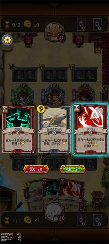 金牌武将 1.0.0 安卓版
