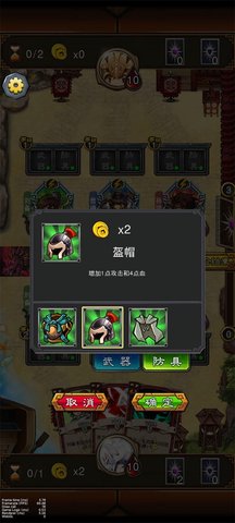 金牌武将 1.0.0 安卓版