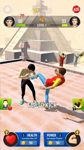 吃我一脚游戏 2.1.1 安卓版