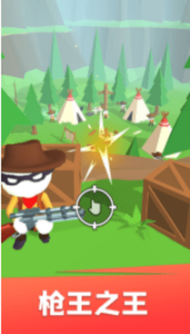 狙击我最牛 1.0.1 安卓版