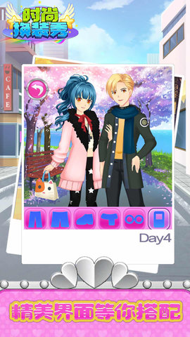 时尚换装秀小游戏 1.0.0 安卓版