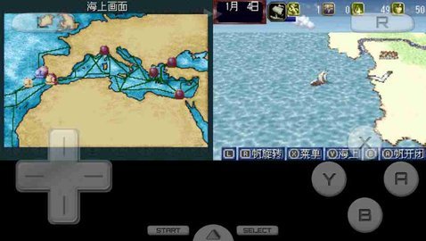 大航海时代4手机移植版 3.0 安卓版