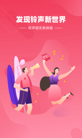 快音悦 4.03.00 安卓版