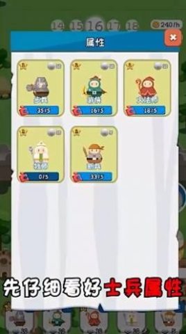 无烬攻防 1.0 安卓版