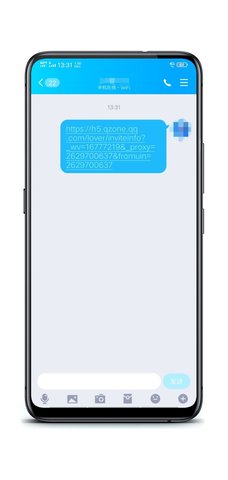 强制qq情侣空间 1.0 安卓版