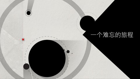 光影立方 1.2.5 安卓版