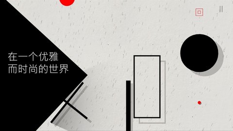 光影立方 1.2.5 安卓版