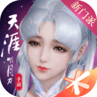 天涯明月刀防沉迷修改版 0.0.48 安卓版