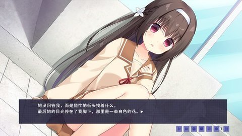 女装少年短发妹手机版 1.0 安卓版