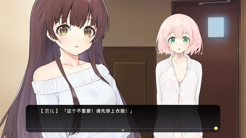 女装少年短发妹手机版 1.0 安卓版