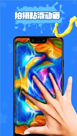 软泥史莱姆模拟器 4.5 安卓版