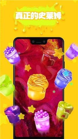 软泥史莱姆模拟器 4.5 安卓版