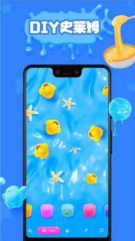 软泥史莱姆模拟器 4.5 安卓版