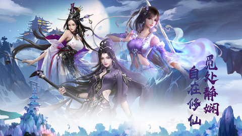 弑魂之悟空觉醒 1.0.1 安卓版