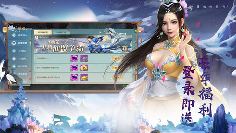 弑魂之悟空觉醒 1.0.1 安卓版