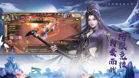 弑魂之悟空觉醒 1.0.1 安卓版