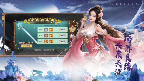 弑魂之悟空觉醒 1.0.1 安卓版