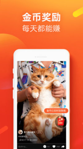 自动快手极速版脚本 2.7 安卓版