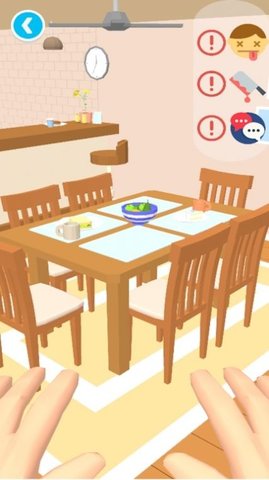 调查员3D 0.1.0 安卓版