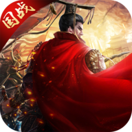 权战天下官方版 1.4.25 安卓版