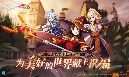 非人学园b服 4.3.38 安卓版