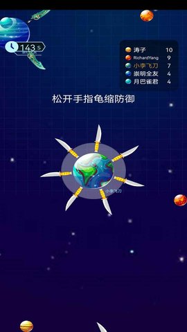 我用飞刀去消人 1.0.0 安卓版