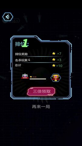 我用飞刀去消人 1.0.0 安卓版