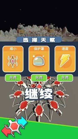 爬虫模拟器 1.0.1 安卓版