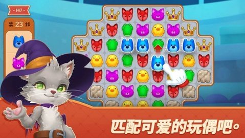 梦幻玩具岛 1.804 安卓版