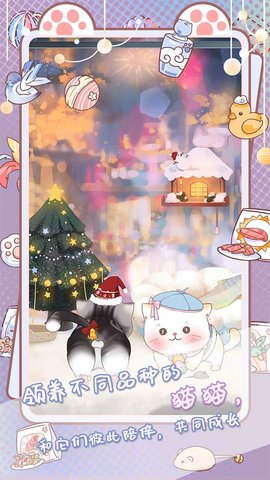 咪呜记账簿手游 1.0.0 安卓版